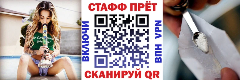 Наркота Ессентуки A-PVP  Галлюциногенные грибы  Бошки Шишки  Метамфетамин  ГАШИШ  КОКАИН 
