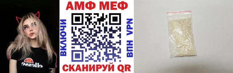 Amphetamine 97%  Ессентуки 