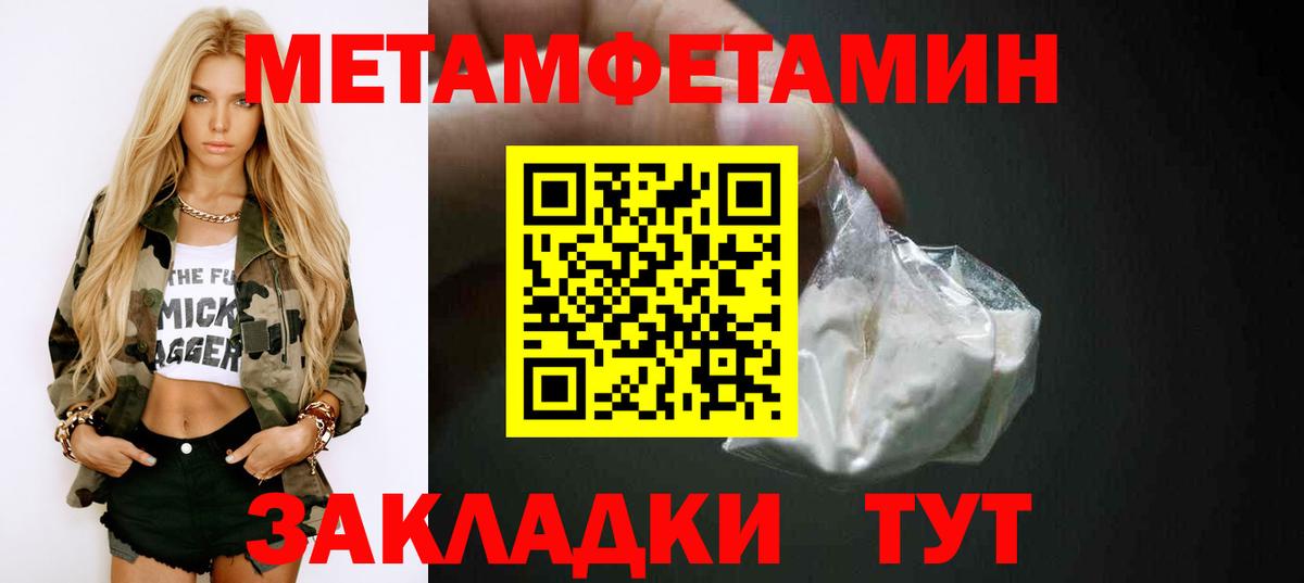 Amphetamine Розовый  Вход с VPN  Амфетамин  Ессентуки  АМФ 