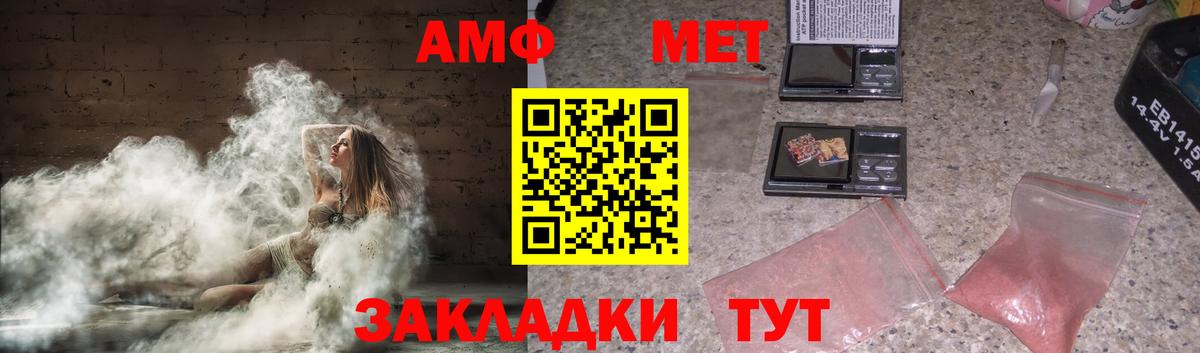 МАРИХУАНА Ессентуки