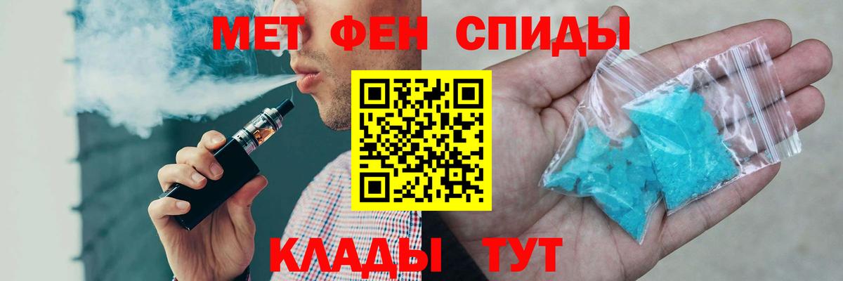 АМФЕТАМИН 98% Ессентуки