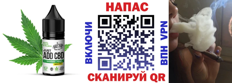 где продают наркотики  Ессентуки  Cannafood конопля 