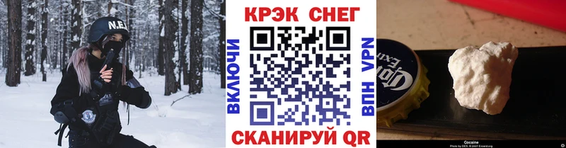 хочу наркоту  Ессентуки  КОКАИН Колумбийский 