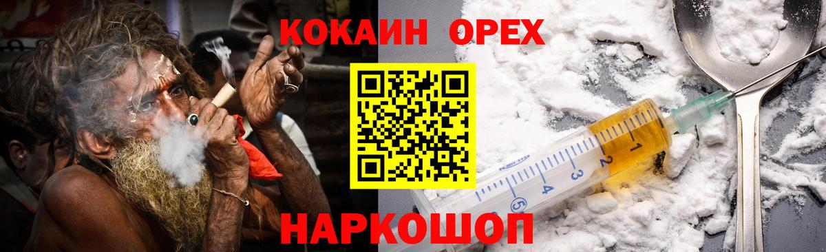Кокаин Эквадор  Вход с VPN  КОКАИН Боливия  Ессентуки 
