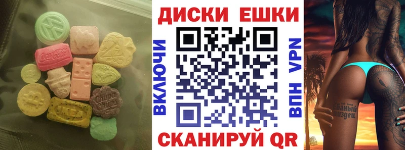 Экстази бентли мориарти телеграм Ессентуки blacksprut как зайти