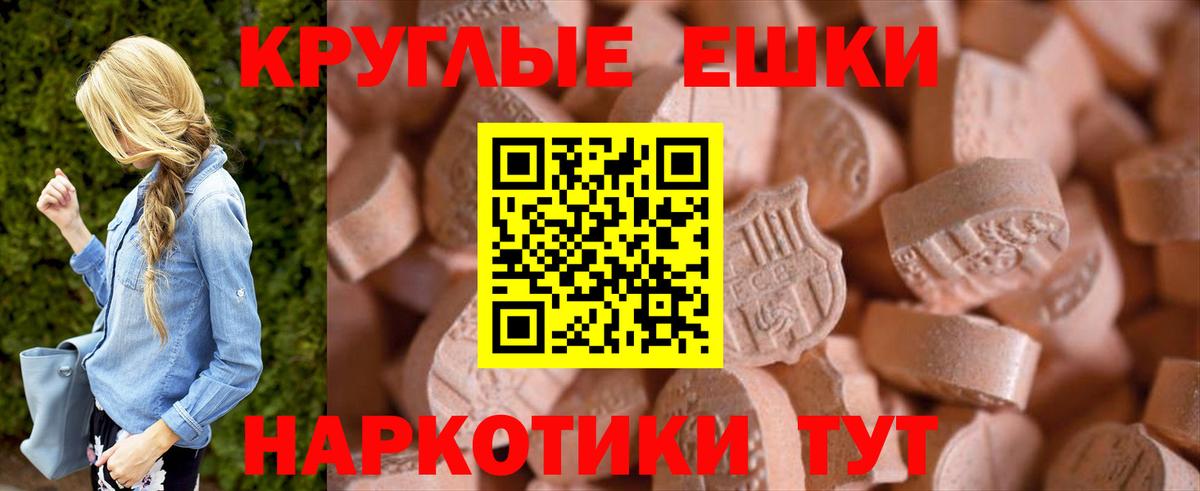 Ecstasy 300 mg Ессентуки