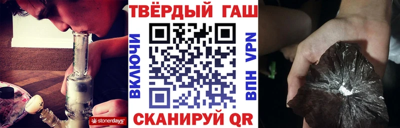 Гашиш Premium Ессентуки