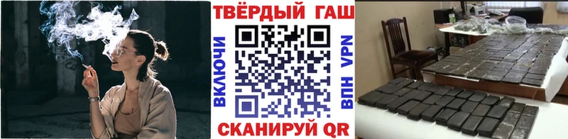 Гашиш hashish  МЕГА ТОР  Ессентуки 