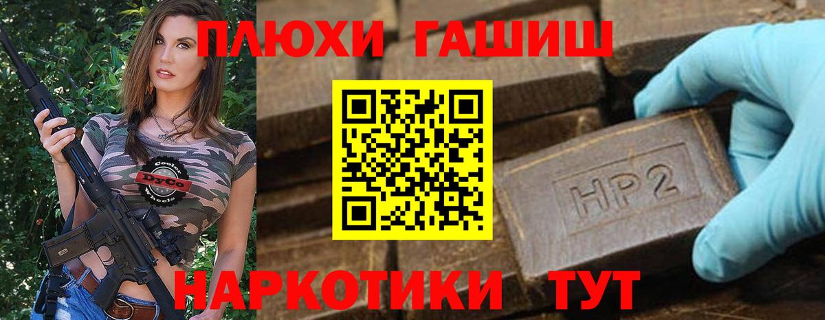 Гашиш AMNESIA HAZE Ессентуки