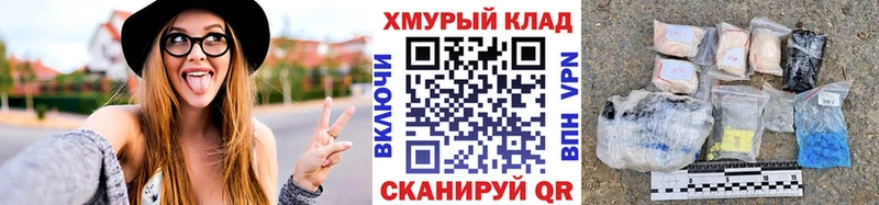 ГЕРОИН белый  сайты даркнета официальный сайт  Ессентуки  ОМГ ОМГ зеркало 