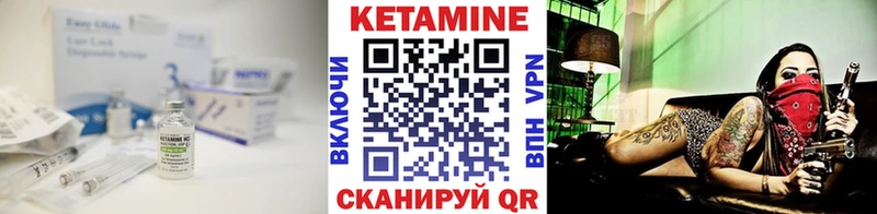 Кетамин ketamine  Ессентуки 
