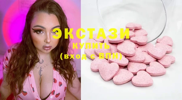 кристаллы Балахна