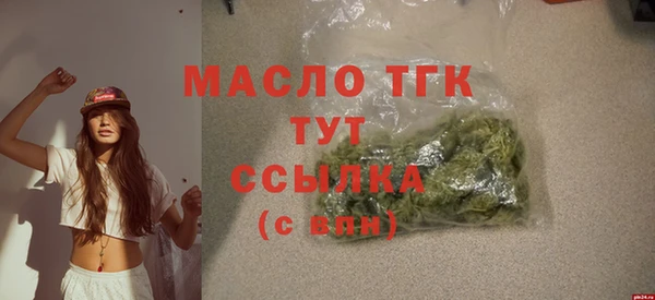 кристаллы Балахна