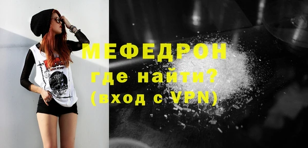 прущие крисы Балабаново