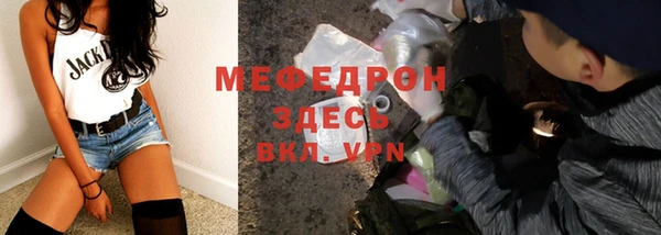 кристаллы Балахна
