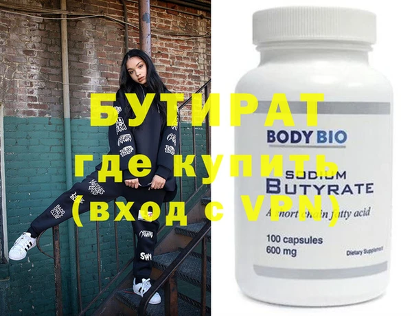 кристаллы Балахна