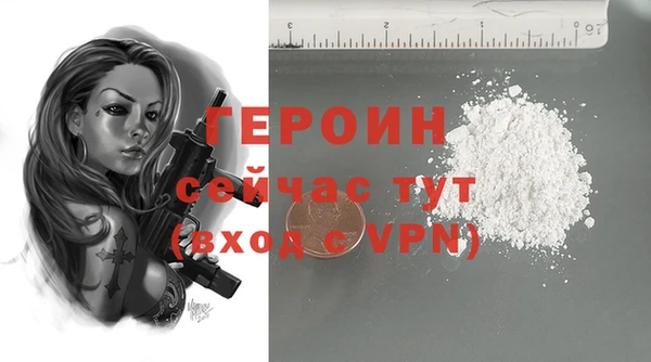 кристаллы Балахна