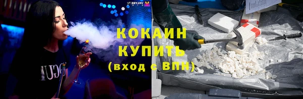 кристаллы Балахна