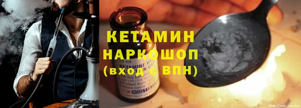 метамфетамин Осинники