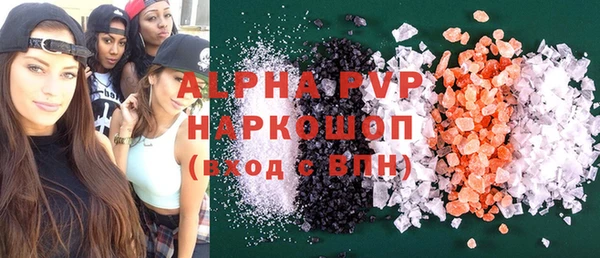 кристаллы Балахна
