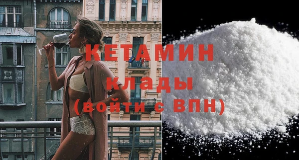 кристаллы Балахна
