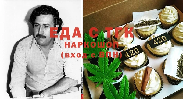 кристаллы Балахна