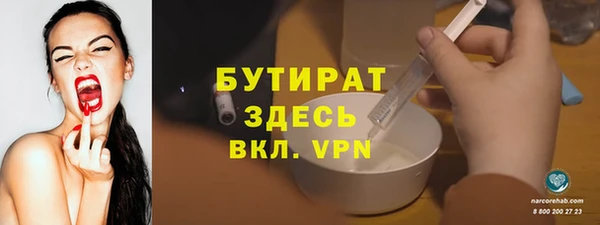кристаллы Балахна