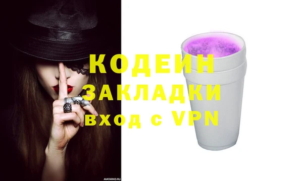 кристаллы Балахна