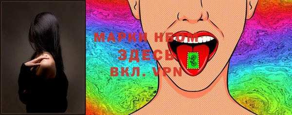 прущие крисы Балабаново