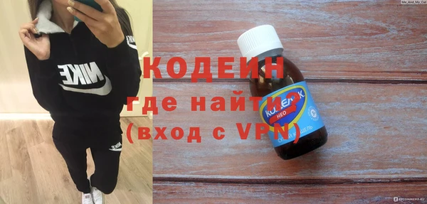 кристаллы Балахна