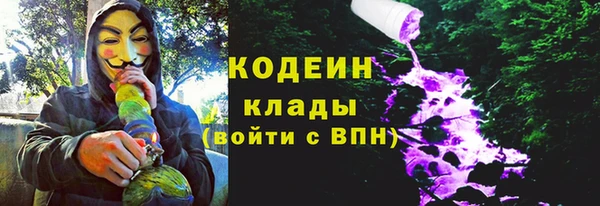кристаллы Балахна