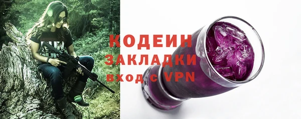 прущие крисы Балабаново