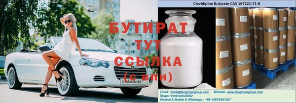 скорость Арсеньев