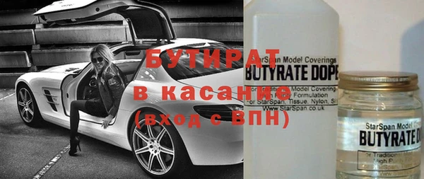 кристаллы Балахна