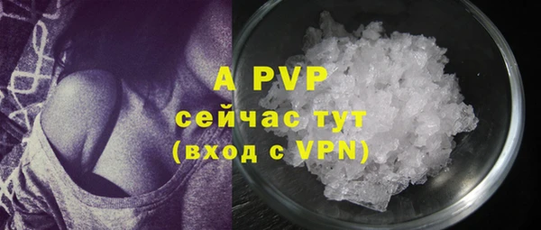 прущие крисы Балабаново