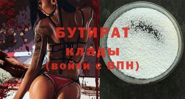 молекула духа Осташков