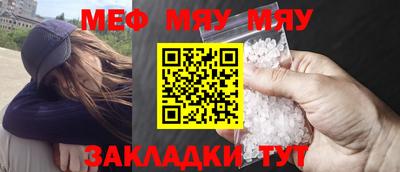 стаф Бугуруслан