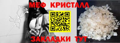 стаф Бугуруслан