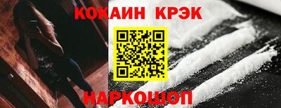 кокс Бузулук