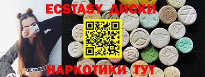 MDMA Premium VHQ Будённовск