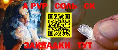 стаф Бугуруслан