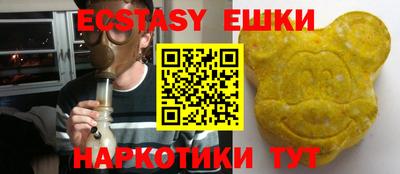 MDMA Premium VHQ Будённовск