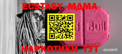 стаф Бугуруслан