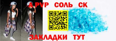 кокс Бузулук