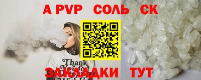 кокс Бузулук