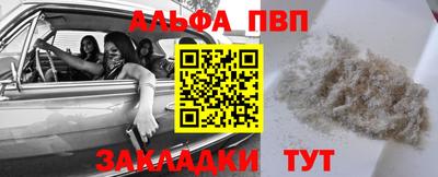 кристаллы Ирбит