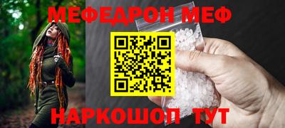 стаф Бугуруслан