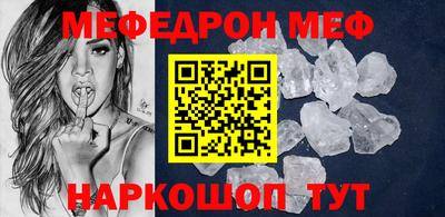MDMA Premium VHQ Будённовск
