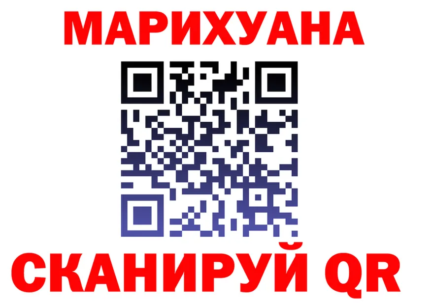 МЯУ-МЯУ 4 MMC tor маркетплейс OMG Ессентуки
