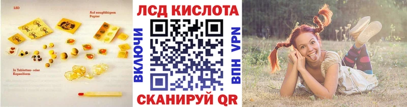 Лсд 25 экстази ecstasy Ессентуки